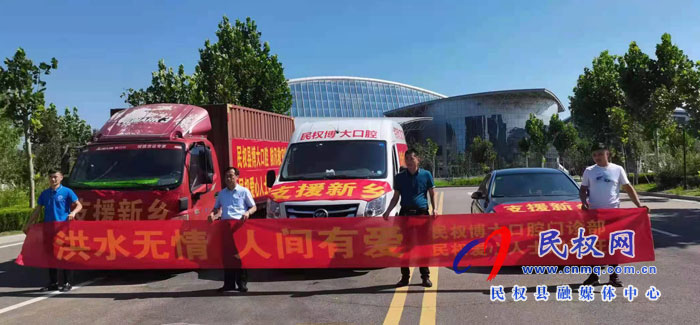 民權(quán)縣博大口腔醫(yī)院捐贈愛心物資馳援新鄉(xiāng) 民權(quán)縣博大口腔醫(yī)院捐贈愛心物資馳援新鄉(xiāng)