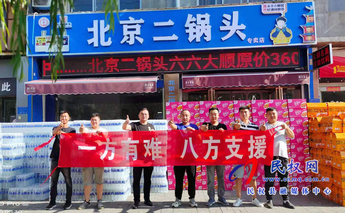 天災(zāi)無(wú)情 人間有愛(ài) 天災(zāi)無(wú)情 人間有愛(ài)