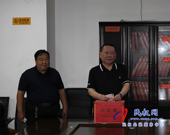 縣環(huán)保局舉行“送溫暖，獻愛心”捐款活動