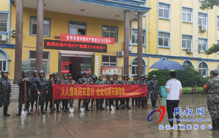 縣自然資源局“汛”速行動、多措并舉筑牢防汛安全防線