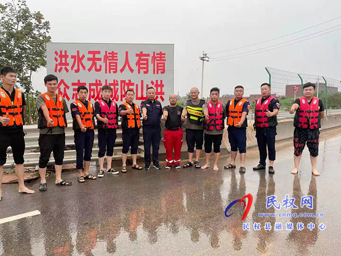 馳援河南洪災(zāi) 民權(quán)縣紅十字會(huì)斑馬應(yīng)急救援隊(duì)在行動(dòng)?? 馳援河南洪災(zāi) 民權(quán)縣紅十字會(huì)斑馬應(yīng)急救援隊(duì)在行動(dòng)??