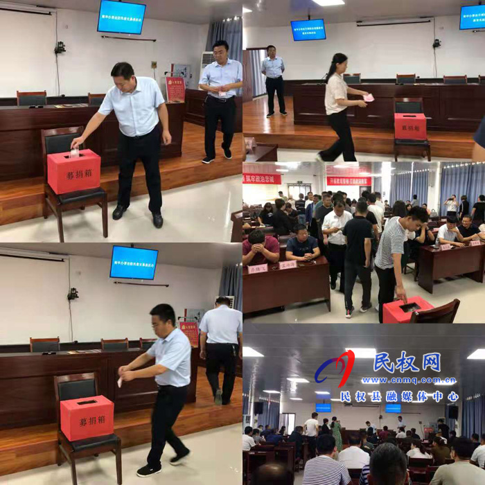 南華街道辦事處開展愛心捐助活動 南華街道辦事處開展愛心捐助活動