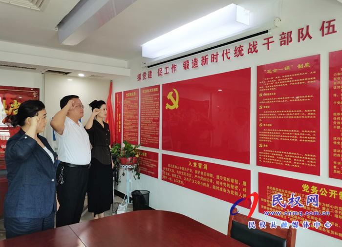 縣工商聯(lián)召開(kāi)黨史學(xué)習(xí)教育專(zhuān)題組織生活會(huì) 縣工商聯(lián)召開(kāi)黨史學(xué)習(xí)教育專(zhuān)題組織生活會(huì)