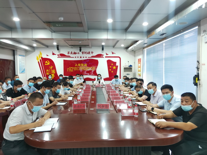 民權(quán)縣新冠肺炎疫情防控工作加壓會(huì)議召開(kāi) 民權(quán)縣新冠肺炎疫情防控工作加壓會(huì)議召開(kāi)