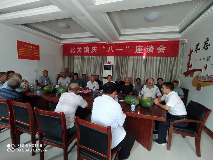 北關鎮(zhèn)召開“慶八一”座談會 北關鎮(zhèn)召開“慶八一”座談會