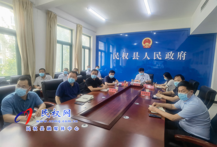 我縣組織收聽收看全市疫情防控工作視頻調(diào)度會(huì) 我縣組織收聽收看全市疫情防控工作視頻調(diào)度會(huì)