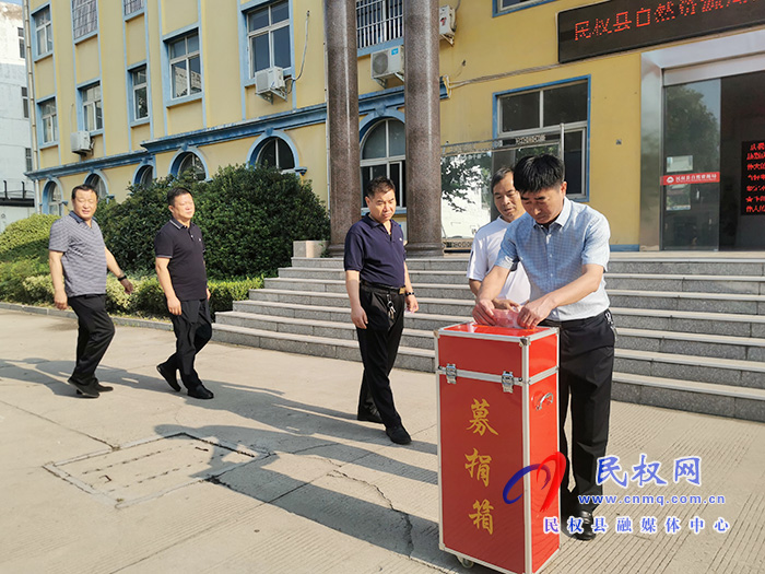 縣自然資源局愛心募捐馳援新鄉(xiāng)災區(qū) 縣自然資源局愛心募捐馳援新鄉(xiāng)災區(qū)