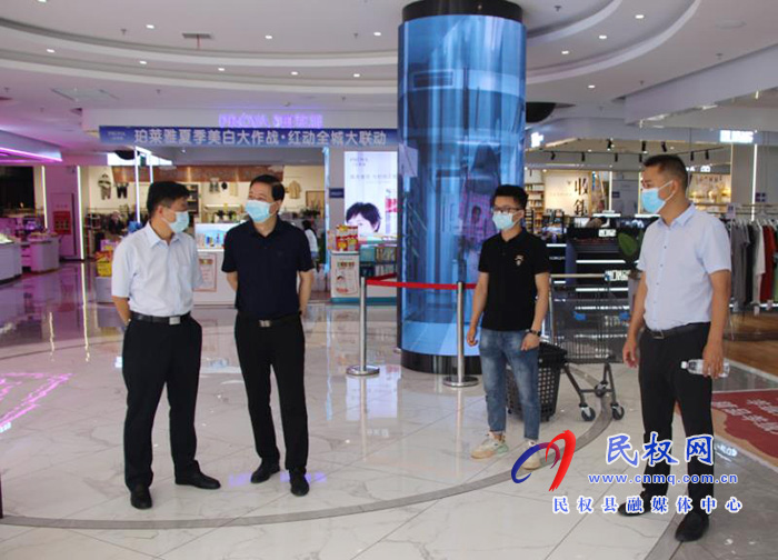 縣委常委、統(tǒng)戰(zhàn)部長趙通到聯(lián)華超市開展“萬人助萬企”活動