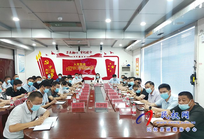 我縣收聽收看全省新冠肺炎疫情防控視頻會(huì) 我縣收聽收看全省新冠肺炎疫情防控視頻會(huì)