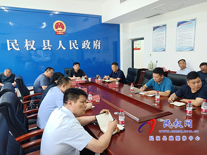 全市交通運輸行業(yè)安全生產工作會議召開 全市交通運輸行業(yè)安全生產工作會議召開