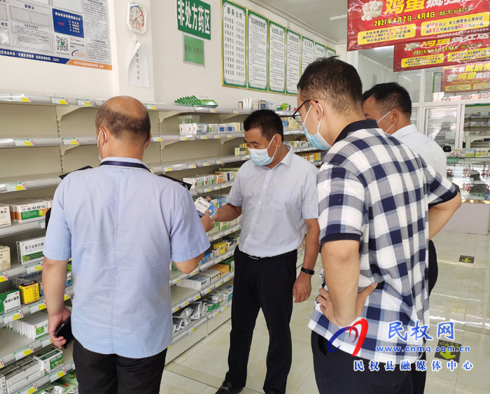 北關(guān)鎮(zhèn):檢查防疫工作開展情況 北關(guān)鎮(zhèn):檢查防疫工作開展情況