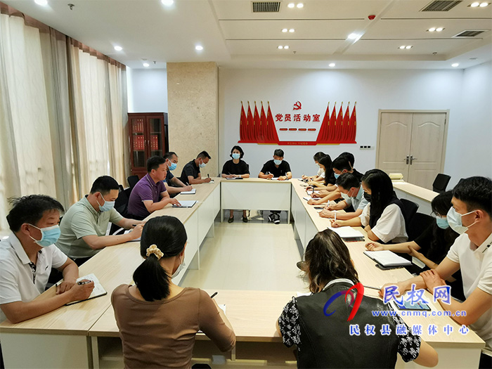 縣委改革辦召開安全生產(chǎn)、疫情防控等工作推進(jìn)會(huì)