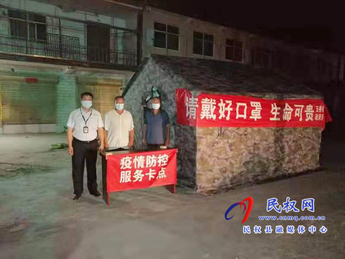 王橋鎮(zhèn)多措并舉跑出疫情防控“加速度” 王橋鎮(zhèn)多措并舉跑出疫情防控“加速度”