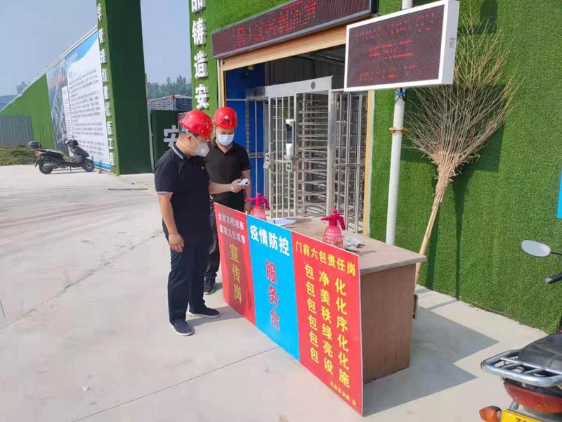 縣住建局扎實(shí)開展疫情防控工作 縣住建局扎實(shí)開展疫情防控工作