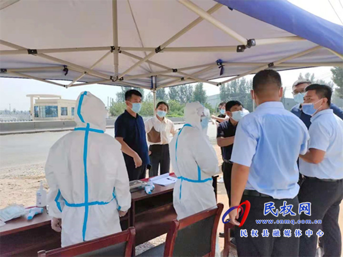 雙塔鎮(zhèn)黨委書記葛運(yùn)剛到疫情防控觀察點(diǎn)督導(dǎo)檢查 雙塔鎮(zhèn)黨委書記葛運(yùn)剛到疫情防控觀察點(diǎn)督導(dǎo)檢查