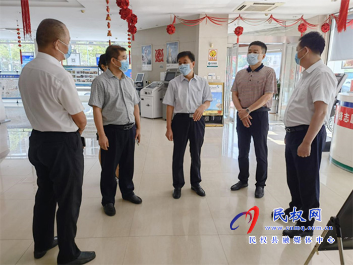 縣政府黨組成員、信訪局局長陳鴻志到金融機(jī)構(gòu) 暗訪督導(dǎo)疫情防控工作