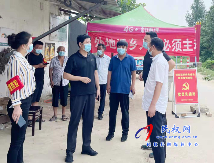 縣委常委、宣傳部長屠志遠到莊子鎮(zhèn)督導全員核酸檢測、安全生產(chǎn)工作