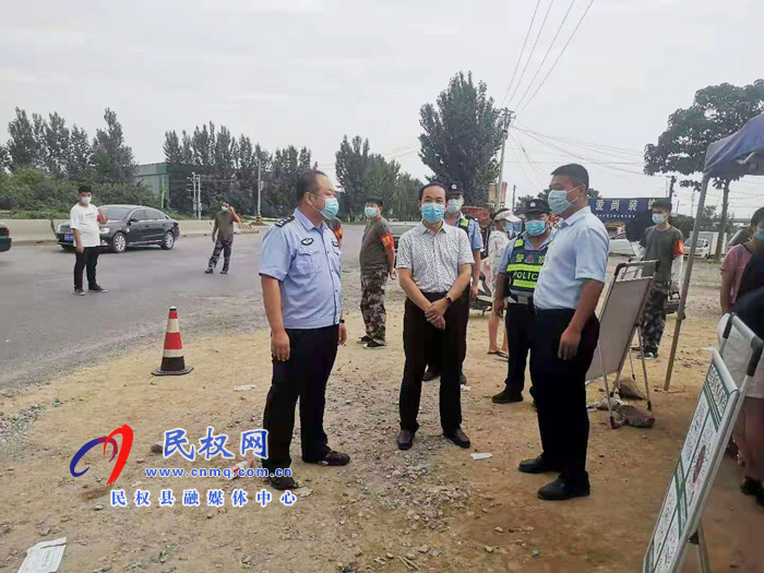 縣領(lǐng)導(dǎo)韓德勇到雙塔鎮(zhèn)督導(dǎo)疫情防控工作 縣領(lǐng)導(dǎo)韓德勇到雙塔鎮(zhèn)督導(dǎo)疫情防控工作