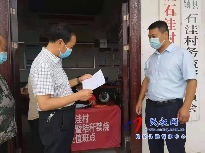 縣領(lǐng)導(dǎo)韓德勇到雙塔鎮(zhèn)督導(dǎo)疫情防控工作 縣領(lǐng)導(dǎo)韓德勇到雙塔鎮(zhèn)督導(dǎo)疫情防控工作
