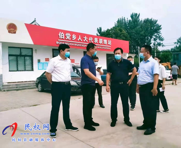 縣委常委、政法委書記、副縣長孟祥亮督查伯黨鄉(xiāng)疫情防控工作