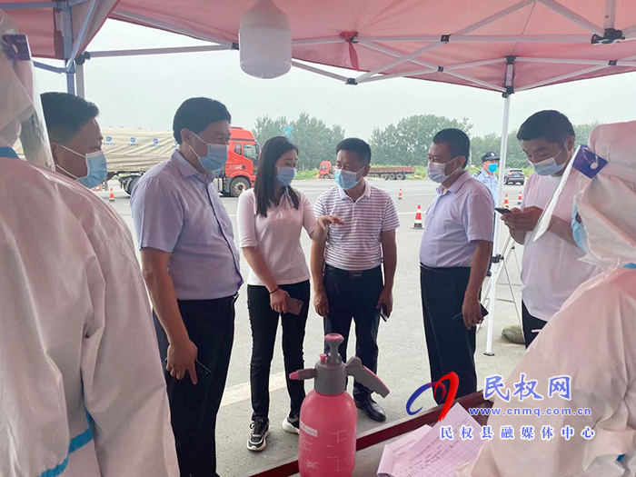 副縣長朱琳到花園鄉(xiāng)檢查疫情防控工作落實情況 副縣長朱琳到花園鄉(xiāng)檢查疫情防控工作落實情況