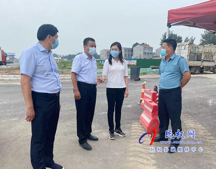 副縣長朱琳到花園鄉(xiāng)檢查疫情防控工作落實情況 副縣長朱琳到花園鄉(xiāng)檢查疫情防控工作落實情況