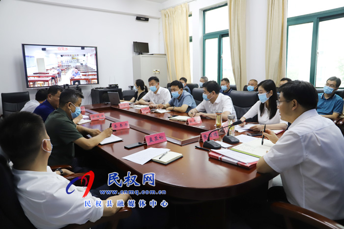 我縣召開疫情防控視頻調(diào)度會 我縣召開疫情防控視頻調(diào)度會