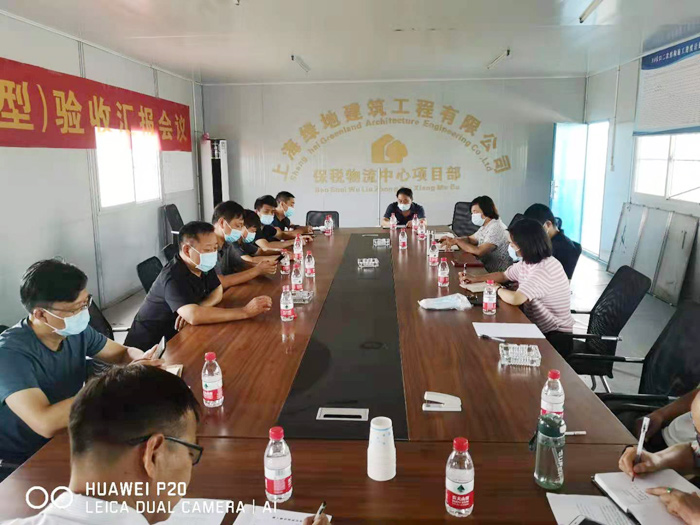 民權(quán)保稅物流中心項目順利通過驗收 民權(quán)保稅物流中心項目順利通過驗收