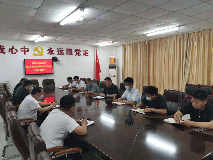 民權縣交通運輸局傳達貫徹全省疫情防控第二次電視電話會議精神 民權縣交通運輸局傳達貫徹全省疫情防控第二次電視電話會議精神