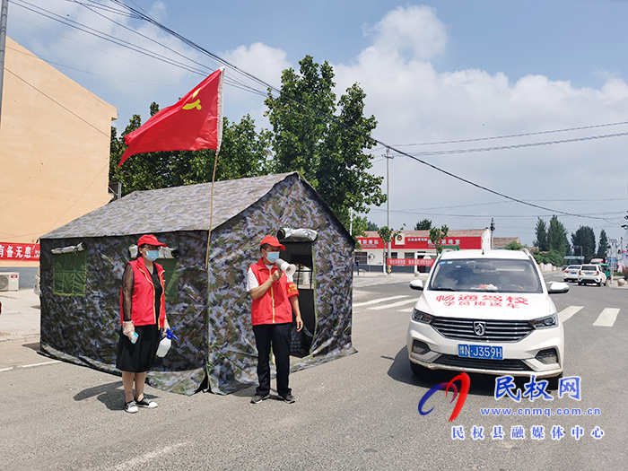 戰(zhàn)“疫”一線黨旗紅 戰(zhàn)“疫”一線黨旗紅
