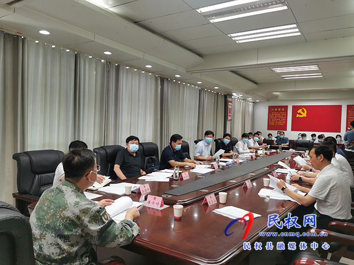 縣政府第49次常務會議召開 縣政府第49次常務會議召開