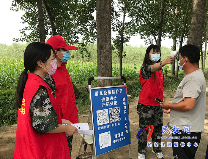 林七鄉(xiāng):志愿服務(wù)隊助力疫情防控 林七鄉(xiāng):志愿服務(wù)隊助力疫情防控