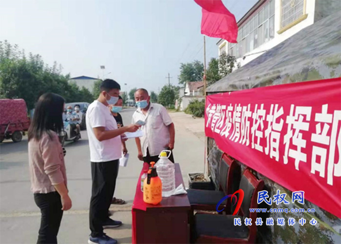 人和鎮(zhèn)紀委“嚴”字當頭，扎牢疫情防火墻
