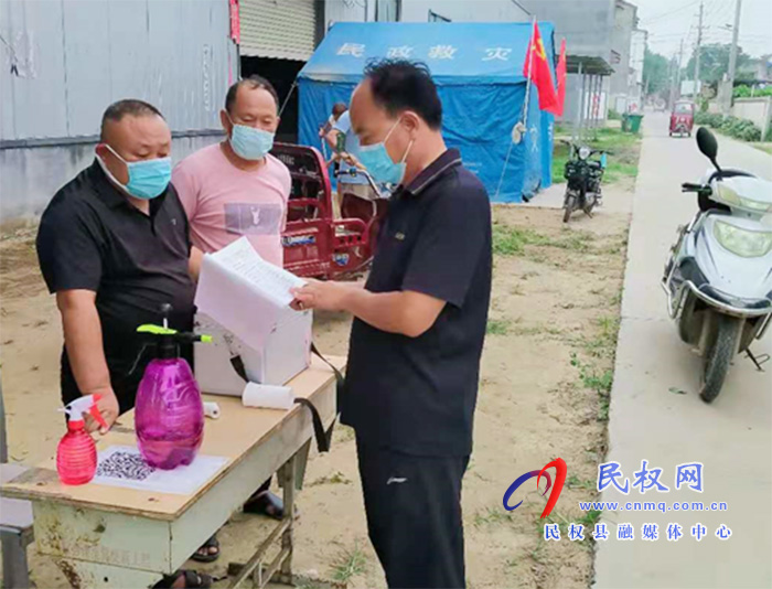 人和鎮(zhèn)紀委“嚴”字當頭，扎牢疫情防火墻