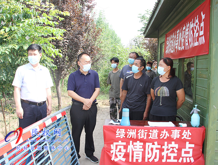 縣政協(xié)主席周明河到綠洲辦督導(dǎo)疫情防控工作 縣政協(xié)主席周明河到綠洲辦督導(dǎo)疫情防控工作