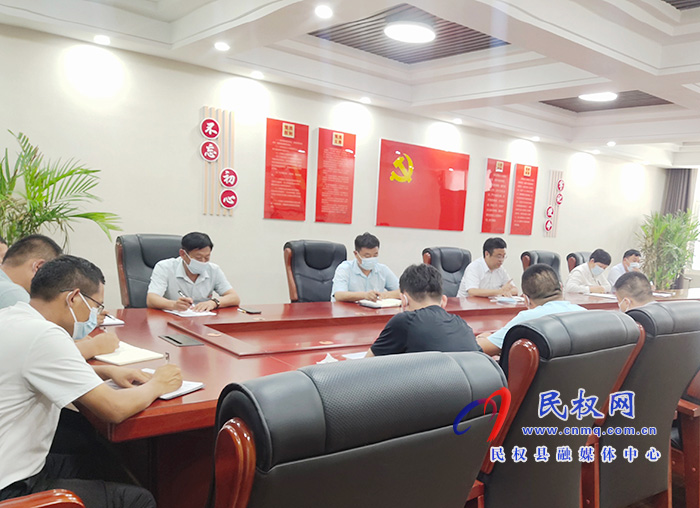 王莊寨鎮(zhèn):傳達(dá)貫徹全省疫情防控第二次電視電話會(huì)議精神 王莊寨鎮(zhèn):傳達(dá)貫徹全省疫情防控第二次電視電話會(huì)議精神