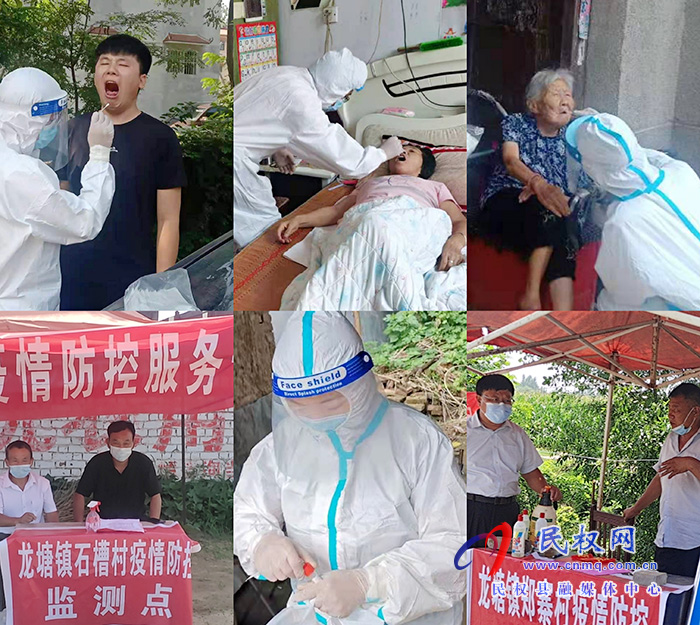 龍?zhí)伶?zhèn)：淚目！眾志成城共抗疫，汗灑龍?zhí)林? title=