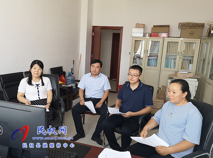 民權(quán)縣農(nóng)業(yè)農(nóng)村局:收聽收看全省農(nóng)村集體產(chǎn)權(quán)制度改革成員信息工作視頻會 民權(quán)縣農(nóng)業(yè)農(nóng)村局:收聽收看全省農(nóng)村集體產(chǎn)權(quán)制度改革成員信息工作視頻會