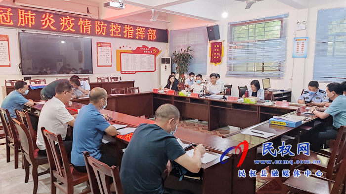 我縣召開疫情防控工作調(diào)度會 我縣召開疫情防控工作調(diào)度會