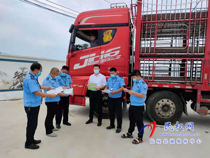 民權(quán)縣畜牧發(fā)展服務(wù)中心嚴(yán)格落實(shí)新冠肺炎防控開展嚴(yán)厲打擊違法違規(guī)調(diào)運(yùn)排查整治工作 民權(quán)縣畜牧發(fā)展服務(wù)中心嚴(yán)格落實(shí)新冠肺炎防控開展嚴(yán)厲打擊違法違規(guī)調(diào)運(yùn)排查整治工作
