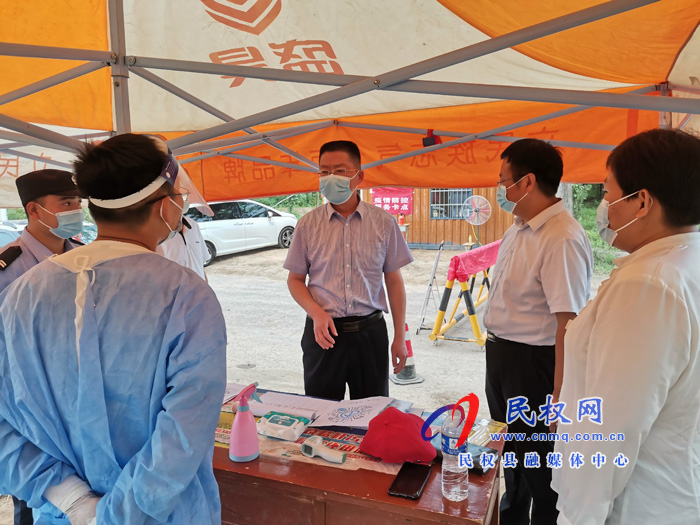 縣人大副主任李勇到王莊寨鎮(zhèn)督導(dǎo)疫情防控工作 縣人大副主任李勇到王莊寨鎮(zhèn)督導(dǎo)疫情防控工作