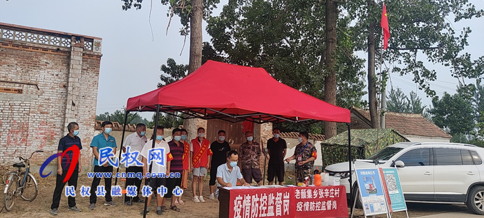 老顏集鄉(xiāng):讓黨旗飄揚(yáng)在疫情防控最前線 老顏集鄉(xiāng):讓黨旗飄揚(yáng)在疫情防控最前線