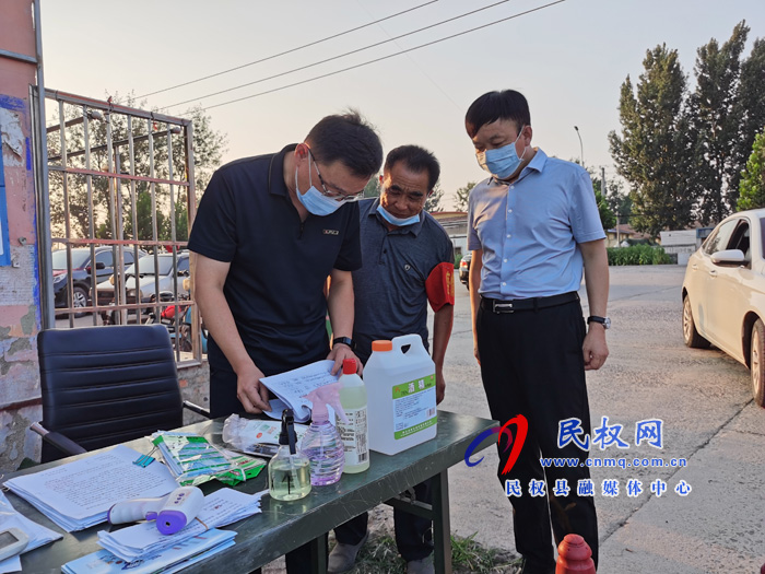 縣人武政委潘俊琦到林七鄉(xiāng)督導疫情防控工作 縣人武政委潘俊琦到林七鄉(xiāng)督導疫情防控工作