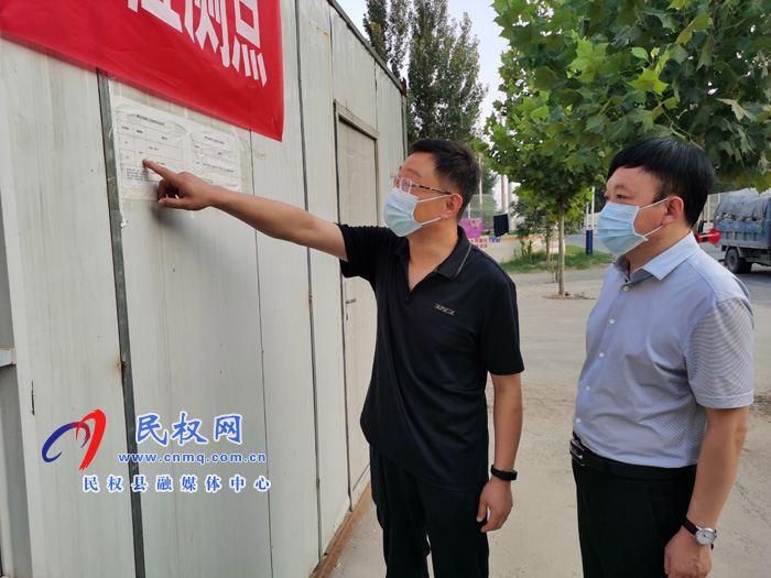 縣人武政委潘俊琦到林七鄉(xiāng)督導疫情防控工作 縣人武政委潘俊琦到林七鄉(xiāng)督導疫情防控工作
