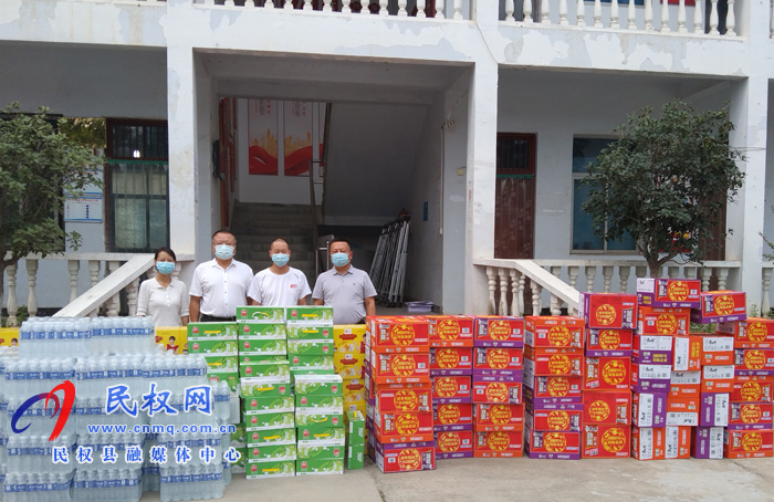 愛(ài)心企業(yè)慰問(wèn)伯黨鄉(xiāng)疫情防控一線工作人員 愛(ài)心企業(yè)慰問(wèn)伯黨鄉(xiāng)疫情防控一線工作人員