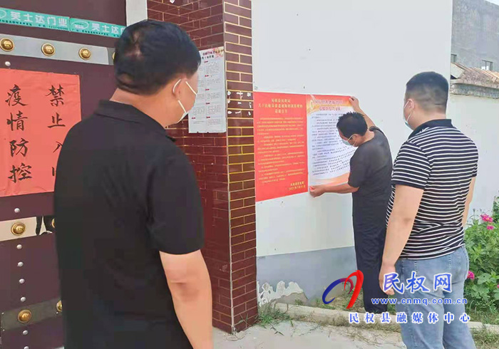 縣民政局多措并舉做好疫情防控宣傳工作 縣民政局多措并舉做好疫情防控宣傳工作