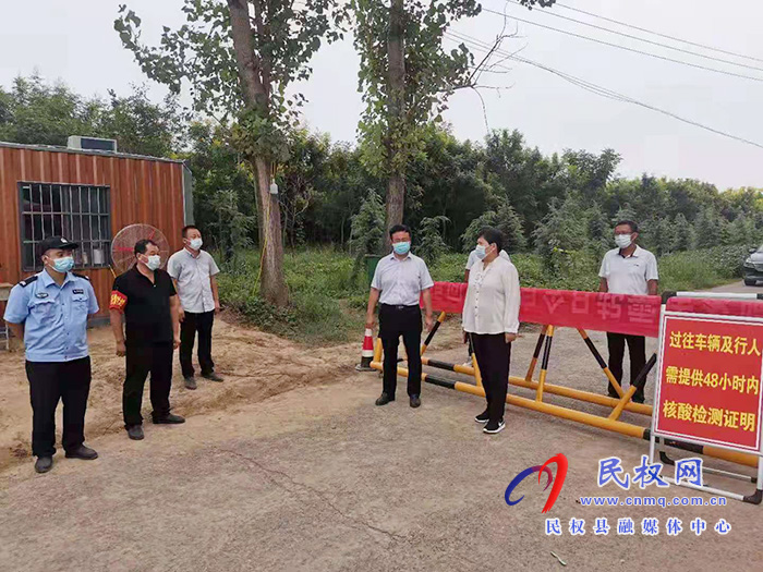 王莊寨鎮(zhèn)：發(fā)揮基層黨建作用，實(shí)現(xiàn)疫情防控末梢全覆蓋