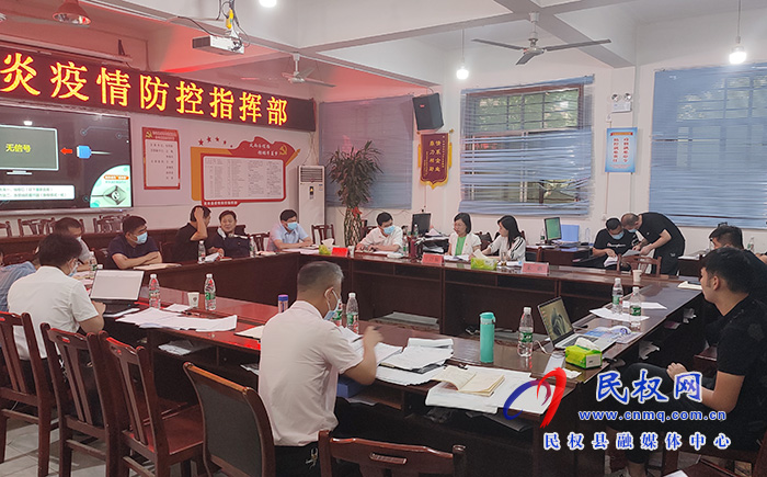 全縣疫情防控工作調(diào)度會召開 全縣疫情防控工作調(diào)度會召開