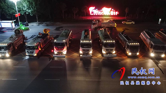副縣長(zhǎng)朱琳督導(dǎo)“全城消殺防疫”行動(dòng) 副縣長(zhǎng)朱琳督導(dǎo)“全城消殺防疫”行動(dòng)