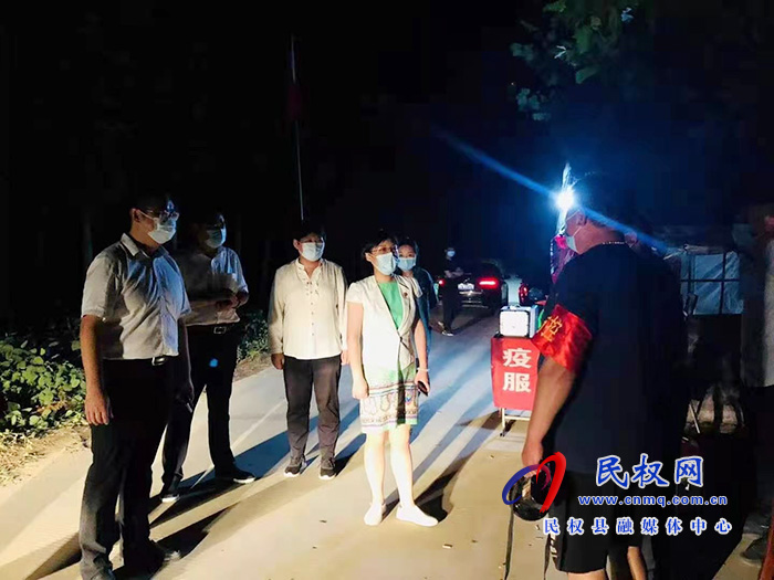 縣委副書記、縣長候選人王靜嫻深入鄉(xiāng)鎮(zhèn)夜查疫情防控工作